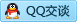 QQ在线咨询396253636